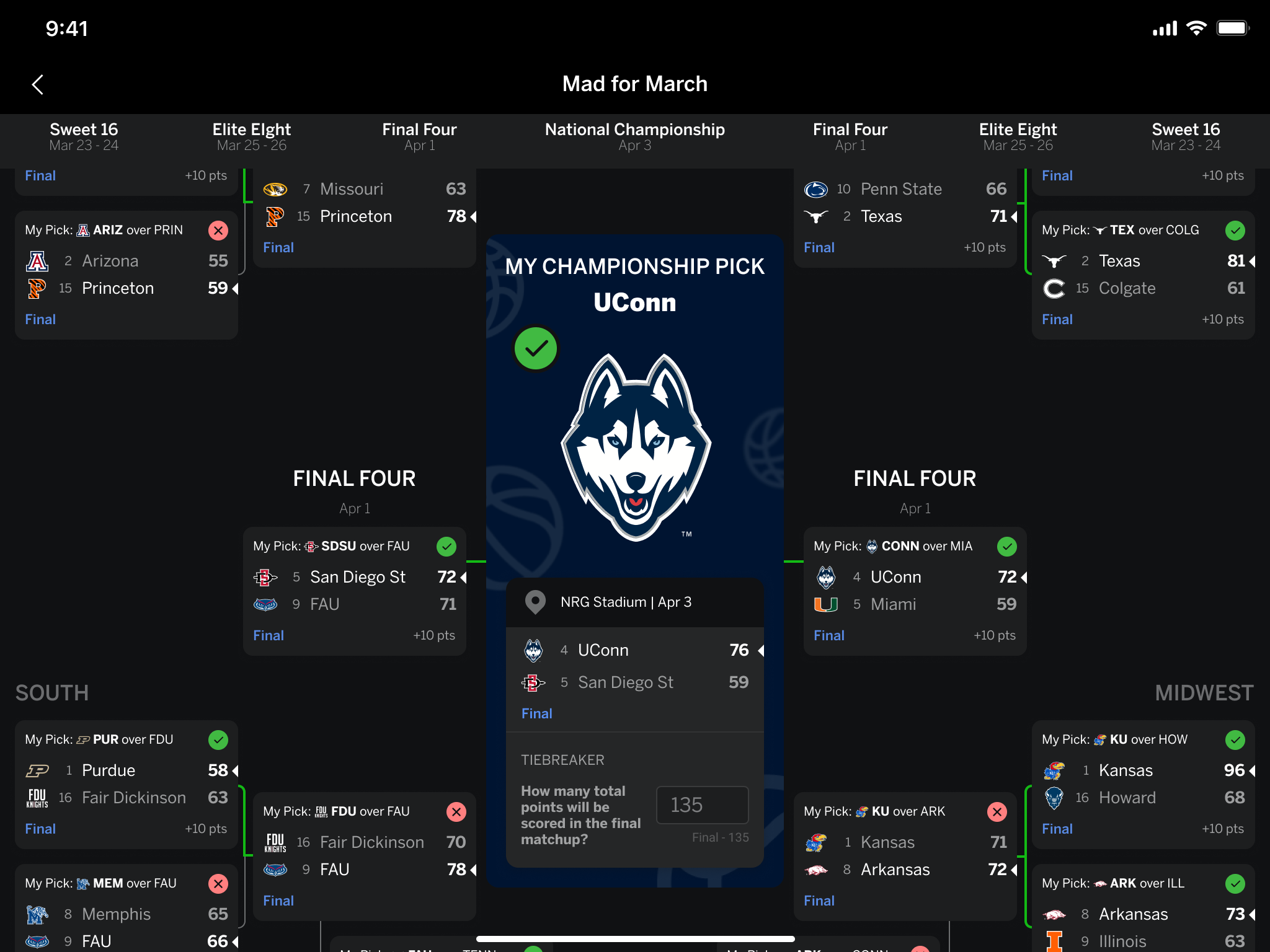 球队的拼搏 球队的拼搏