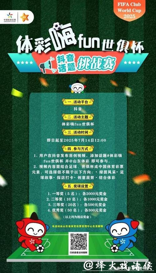 世界杯投注官网移动端体验,随时随地下注 世界杯投注官网移动端体验,随时随地下注