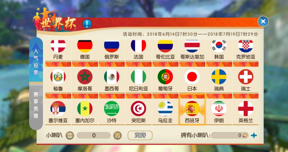 世界杯投注官网移动端体验,随时随地下注 世界杯投注官网移动端体验,随时随地下注